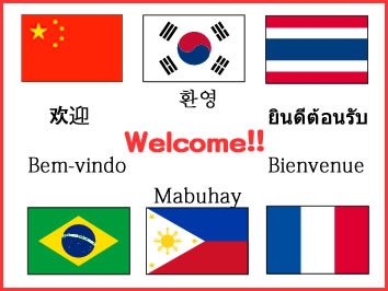 外国籍の方