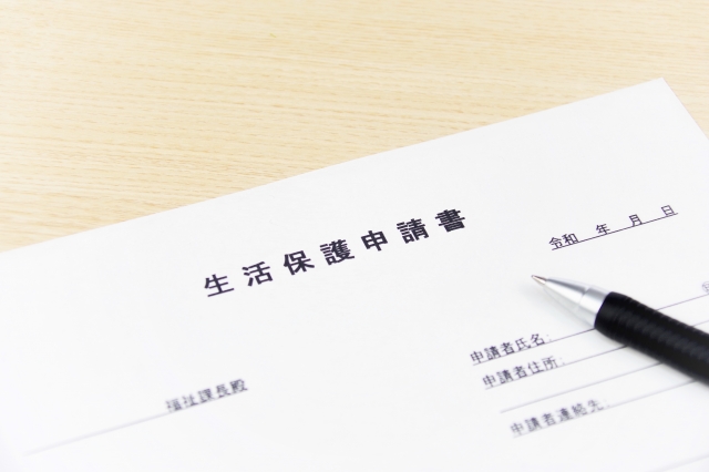 生活保護